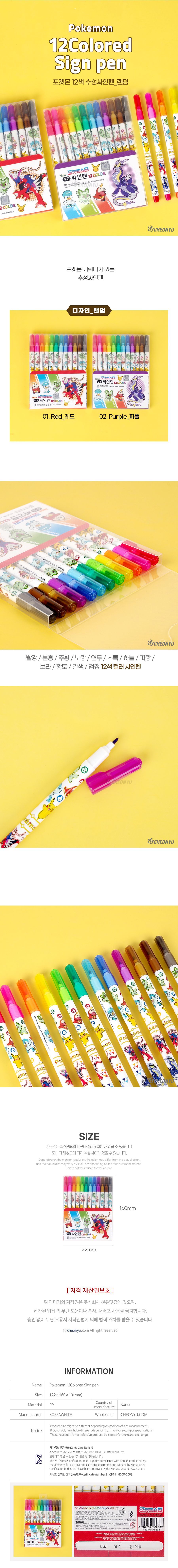 B2B Wholesale Shopping - Cheonyu.com